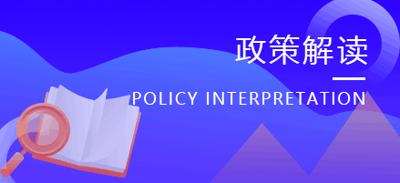 [政策解读]《中国公民民族成份登记管理办法》解读