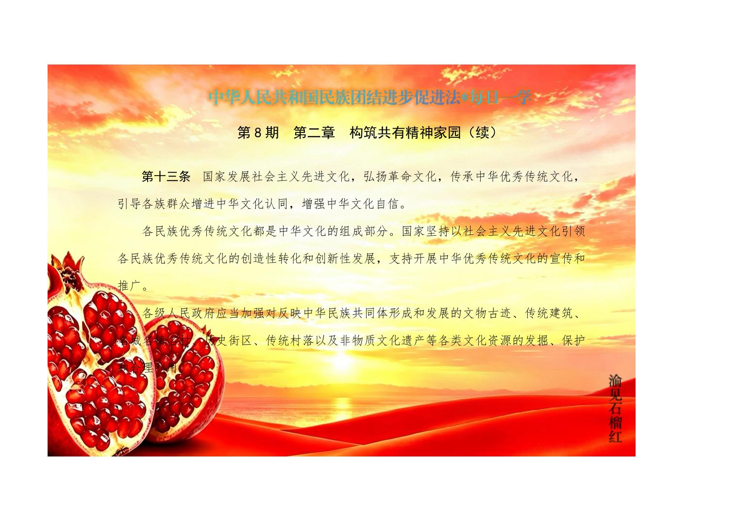 20260709ba7ff436_0.jpg